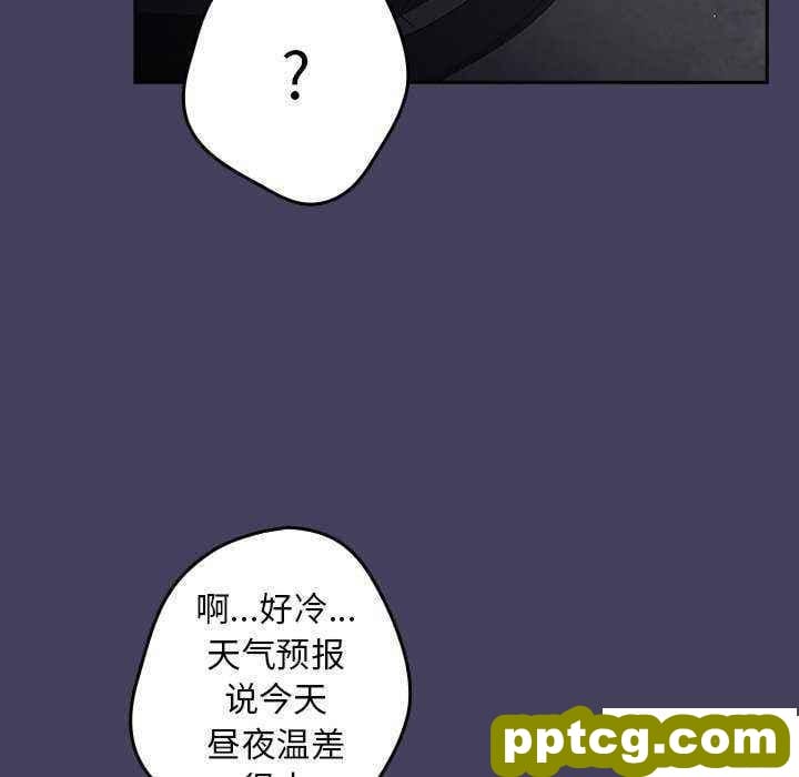 第 27 话 游戏规则我来定_游戏规则我来定