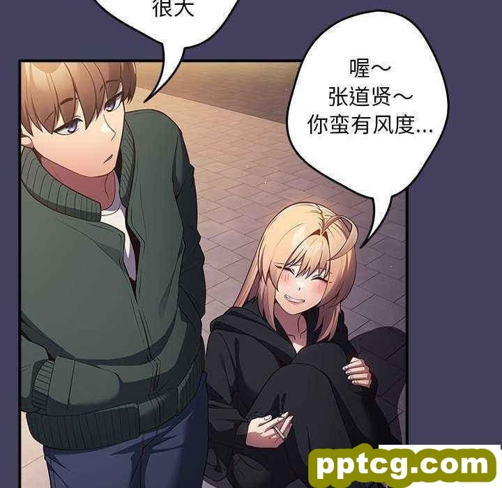 第 27 话 游戏规则我来定_游戏规则我来定