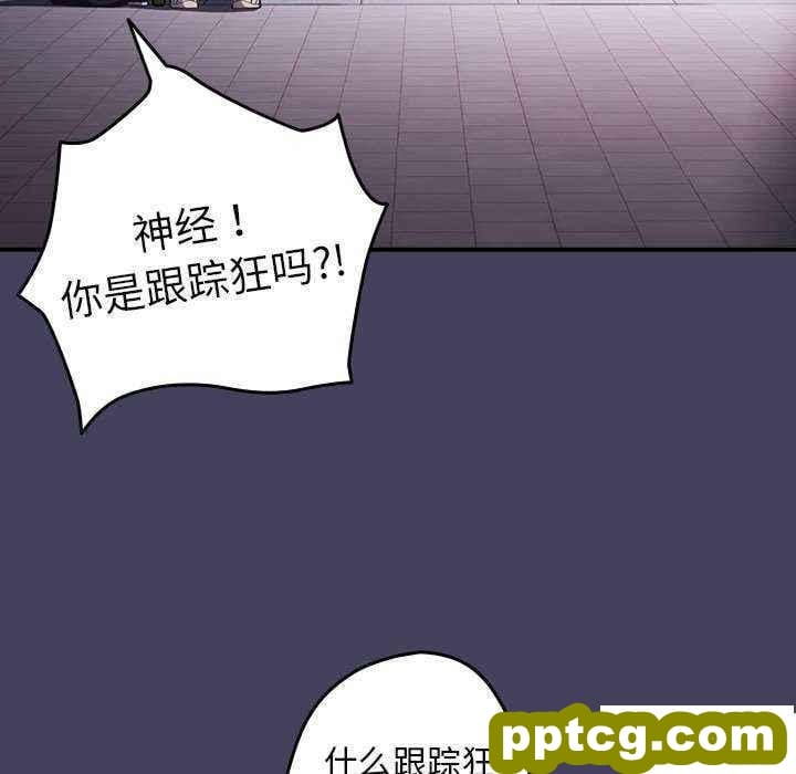 第 27 话 游戏规则我来定_游戏规则我来定