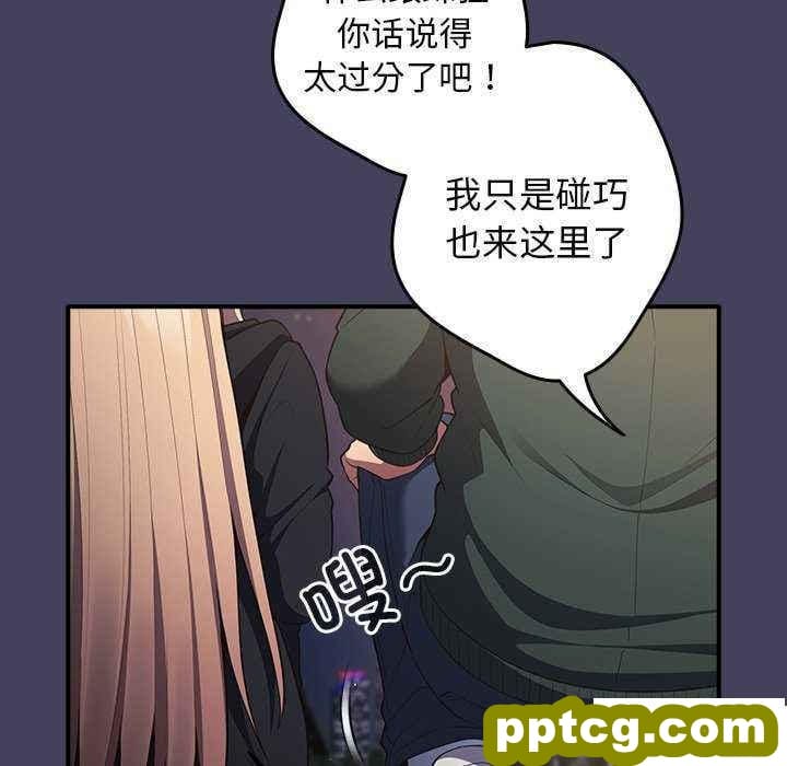 第 27 话 游戏规则我来定_游戏规则我来定