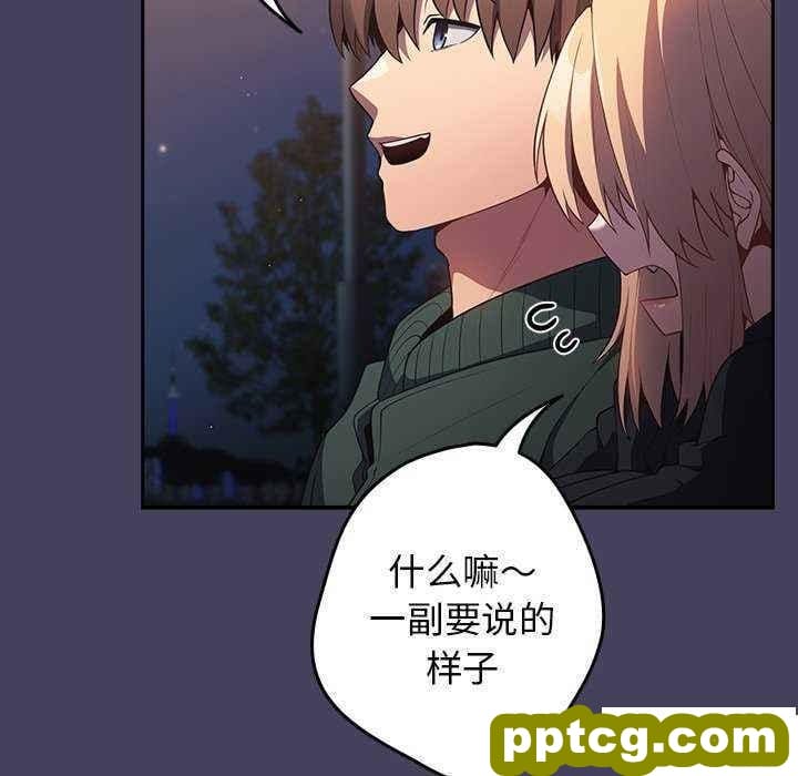 第 27 话 游戏规则我来定_游戏规则我来定-皮皮兔动漫