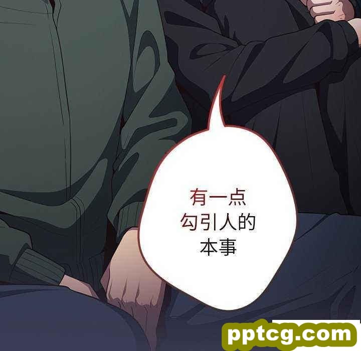 第 27 话 游戏规则我来定_游戏规则我来定