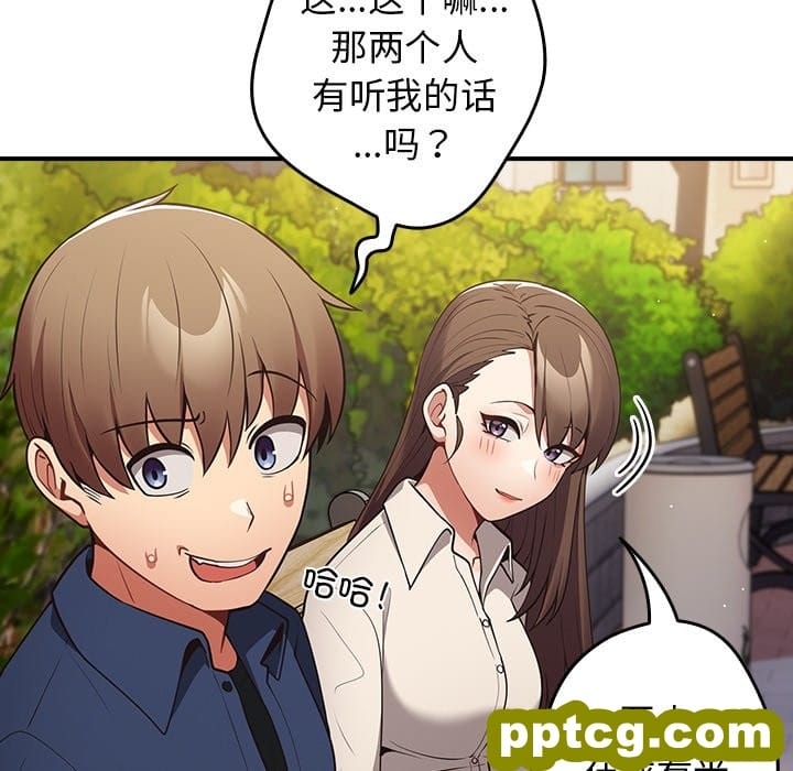 第 26 话_游戏规则我来定