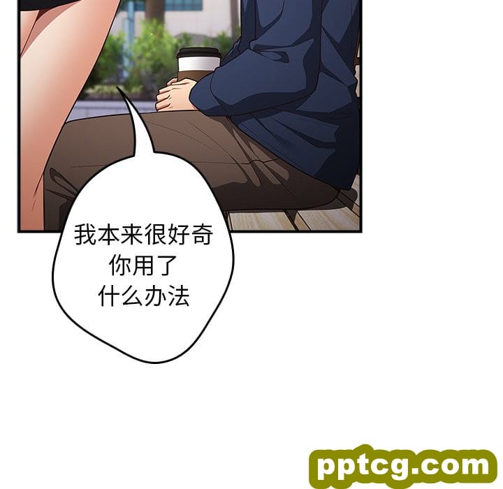 第 26 话_游戏规则我来定
