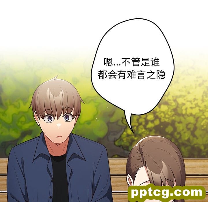 第 26 话_游戏规则我来定