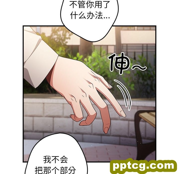 第 26 话_游戏规则我来定