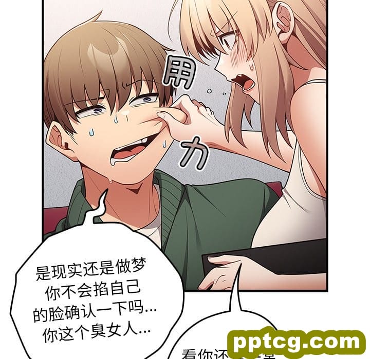 第 26 话_游戏规则我来定