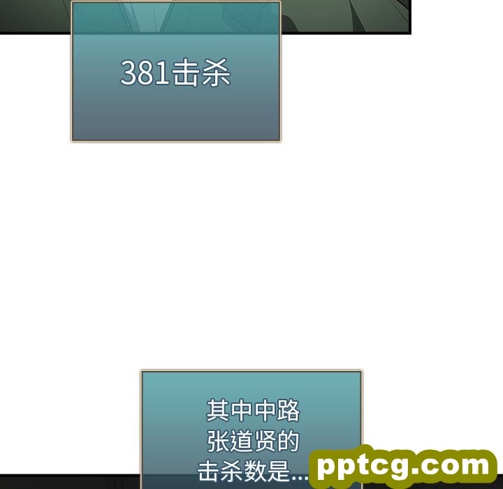 第 26 话_游戏规则我来定