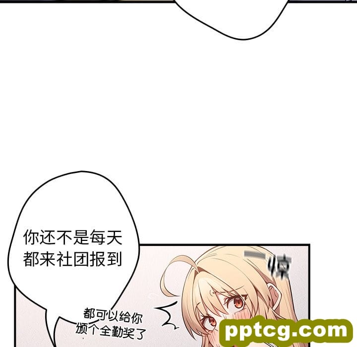 第 26 话_游戏规则我来定