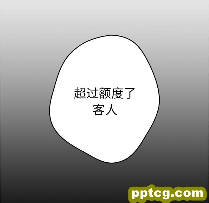 第 26 话_游戏规则我来定
