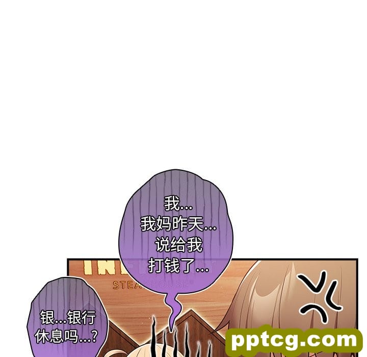 第 26 话_游戏规则我来定-皮皮兔动漫