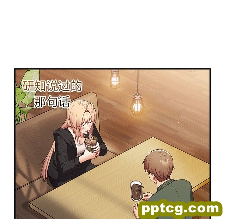第 26 话_游戏规则我来定