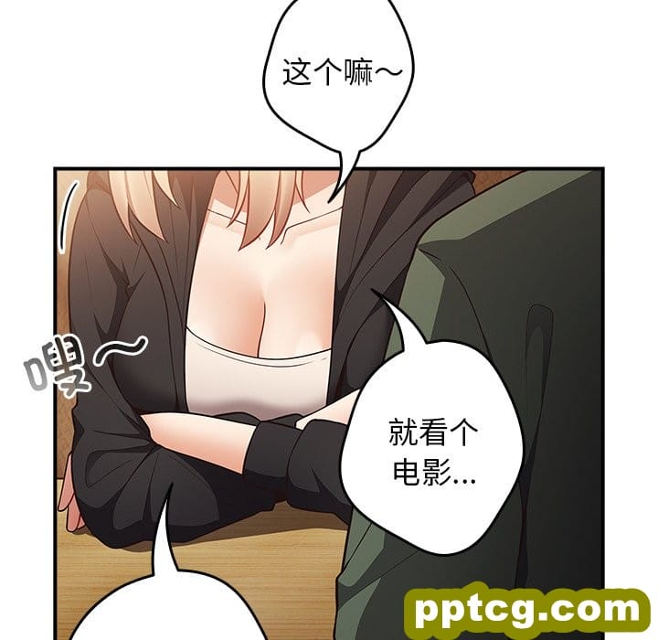 第 26 话_游戏规则我来定