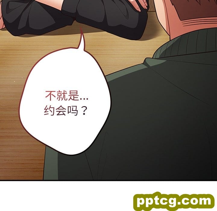 第 26 话_游戏规则我来定