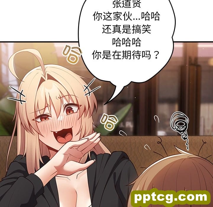 第 26 话_游戏规则我来定