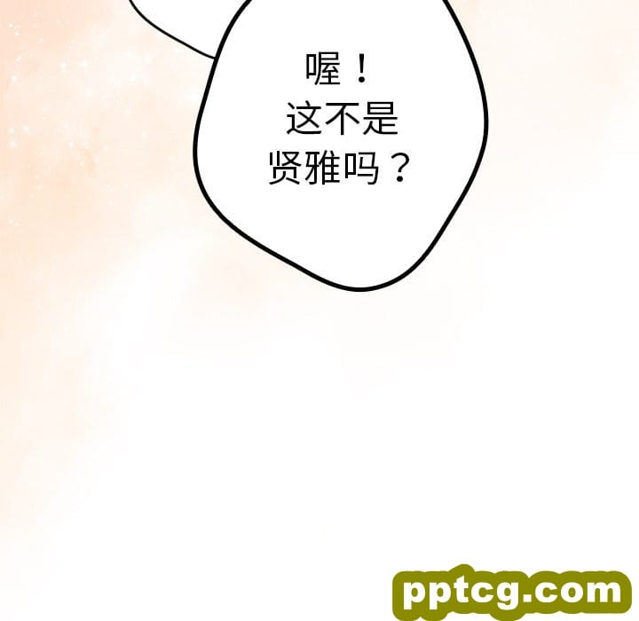 第 26 话_游戏规则我来定