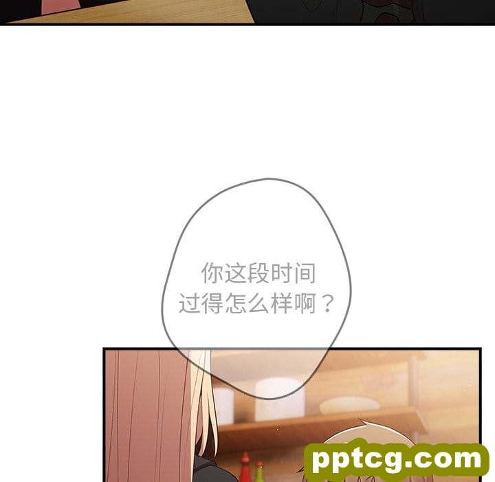 第 26 话_游戏规则我来定