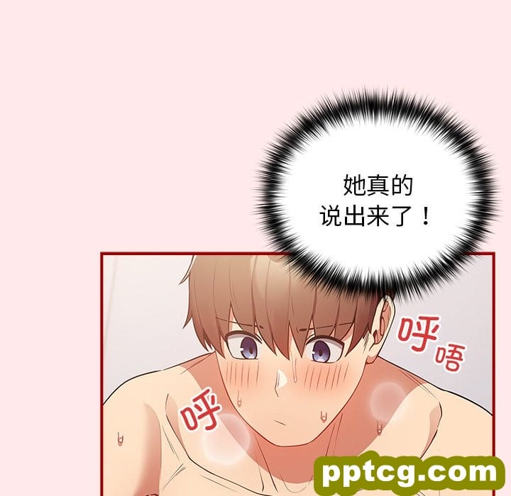 第 25 话_游戏规则我来定