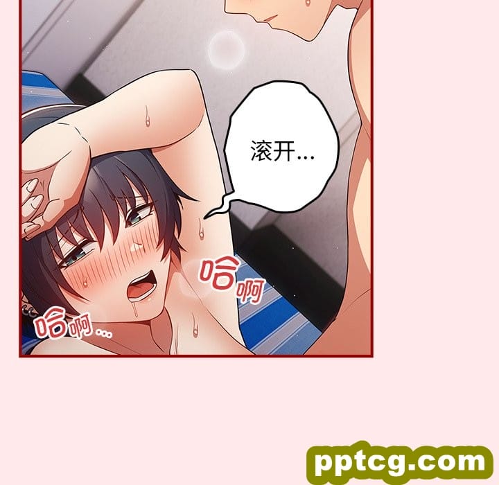 第 25 话_游戏规则我来定