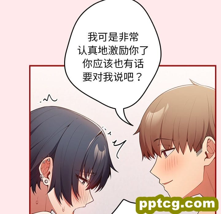 第 25 话_游戏规则我来定