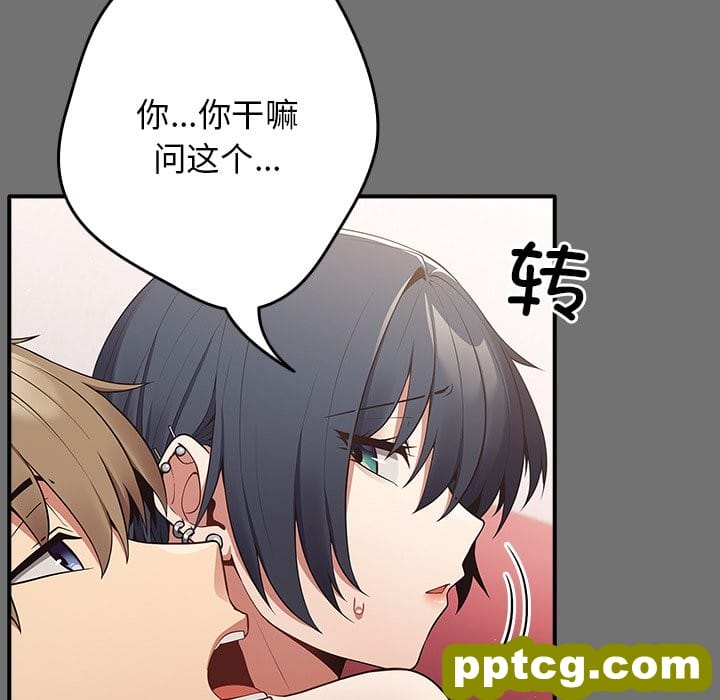 第 25 话_游戏规则我来定