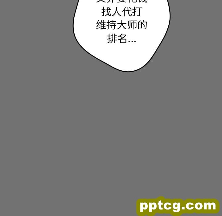 第 25 话_游戏规则我来定