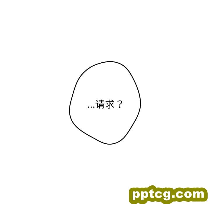 第 25 话_游戏规则我来定