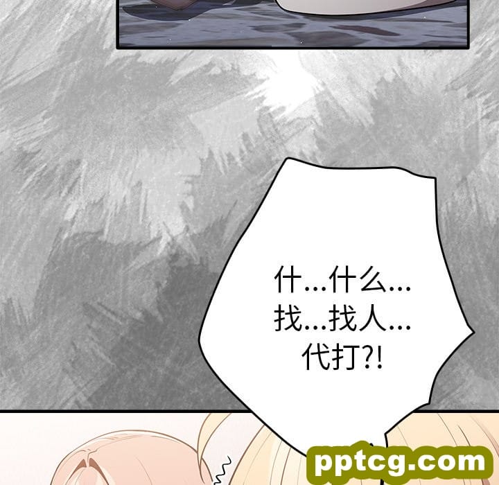 第 25 话_游戏规则我来定