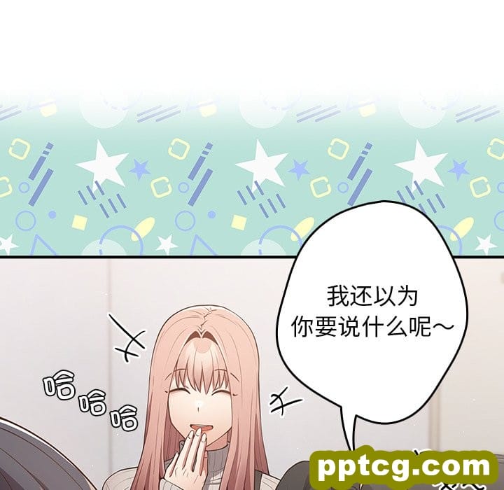 第 25 话_游戏规则我来定