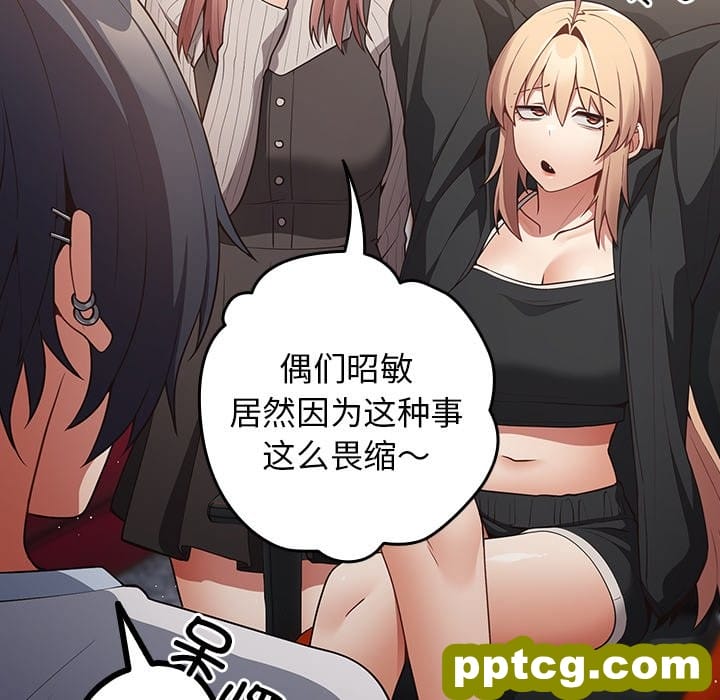 第 25 话_游戏规则我来定