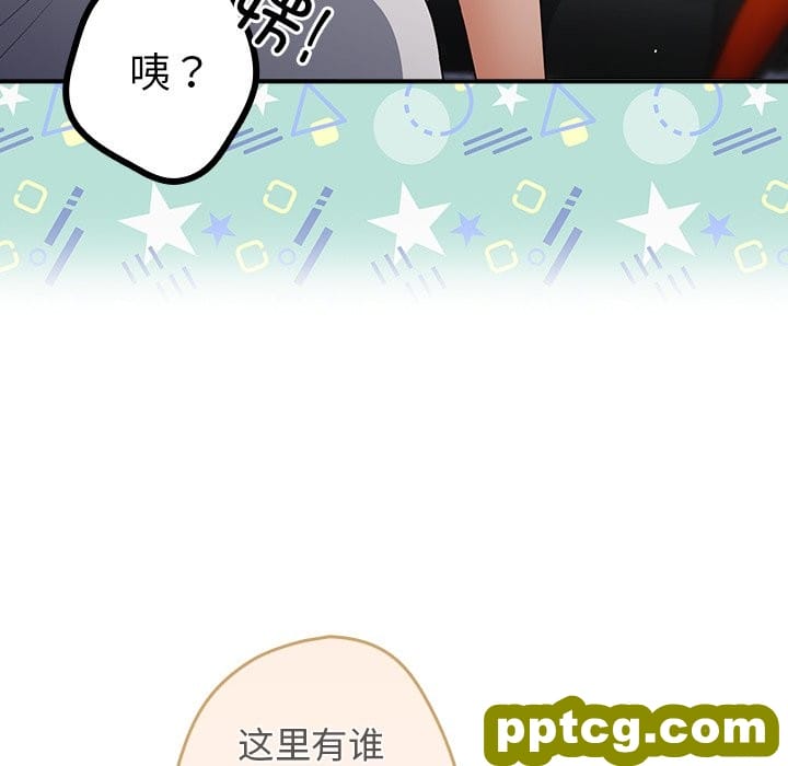第 25 话_游戏规则我来定