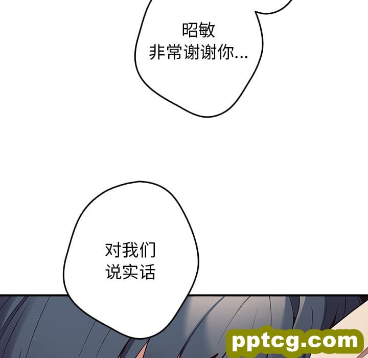 第 25 话_游戏规则我来定