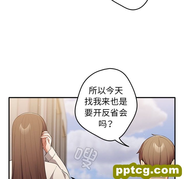 第 25 话_游戏规则我来定