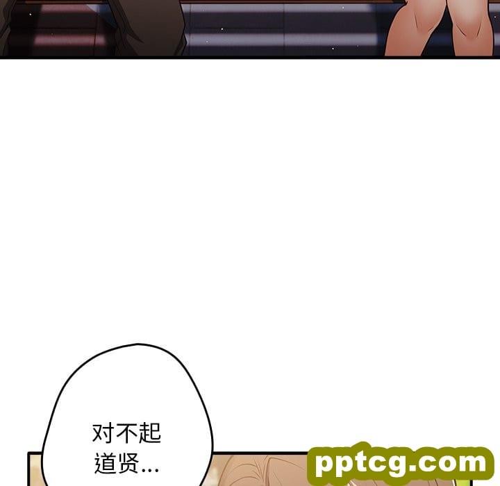 第 25 话_游戏规则我来定