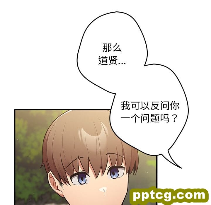 第 25 话_游戏规则我来定