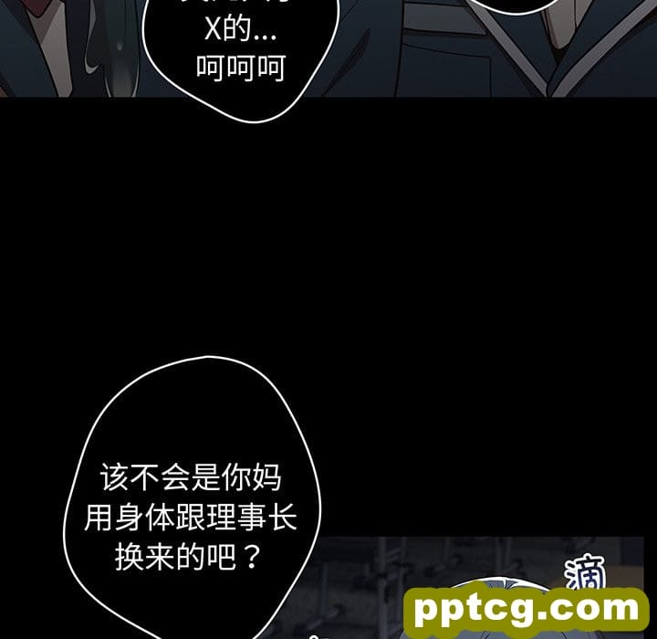 第 24 话_游戏规则我来定