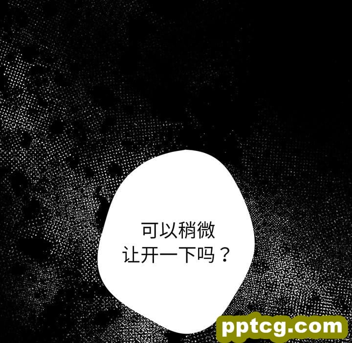 第 24 话_游戏规则我来定