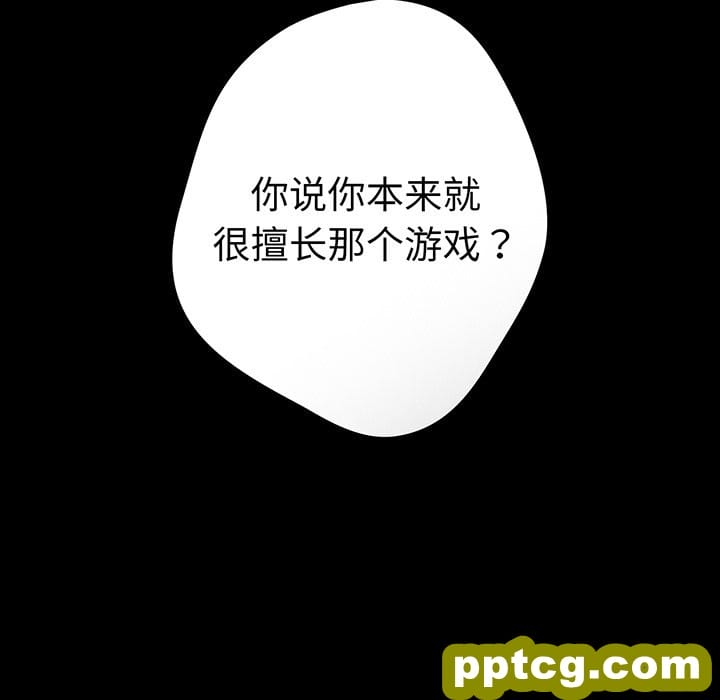 第 24 话_游戏规则我来定