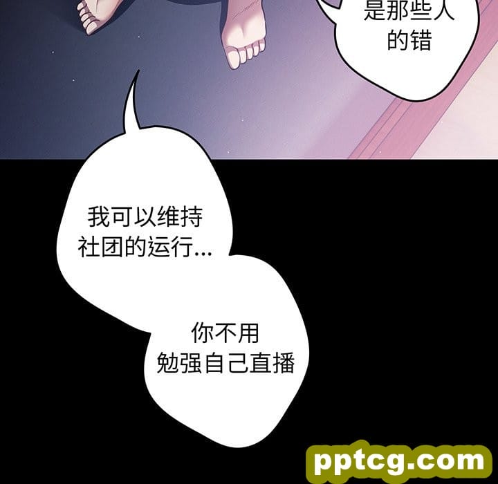 第 24 话_游戏规则我来定