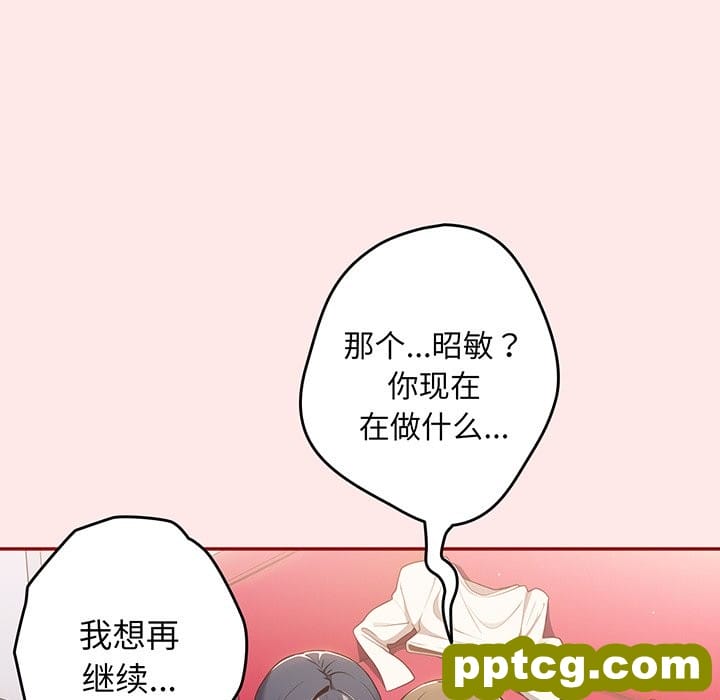第 24 话_游戏规则我来定