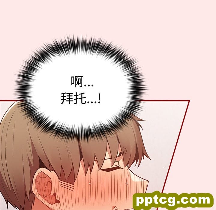 第 24 话_游戏规则我来定