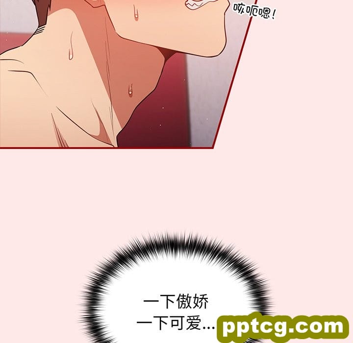 第 24 话_游戏规则我来定