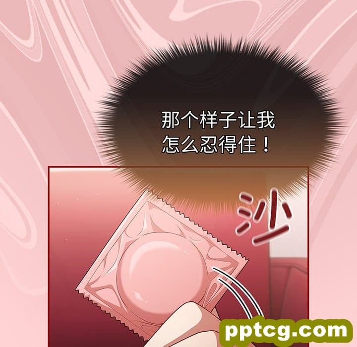 第 24 话_游戏规则我来定