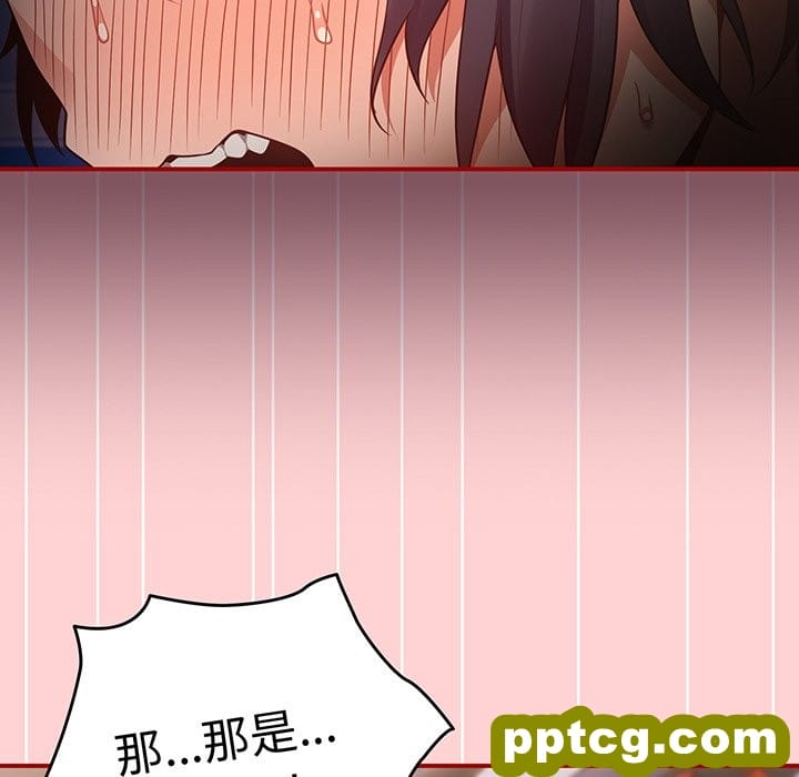 第 24 话_游戏规则我来定