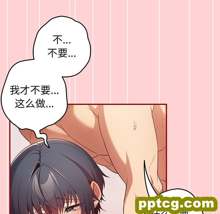 第 24 话_游戏规则我来定