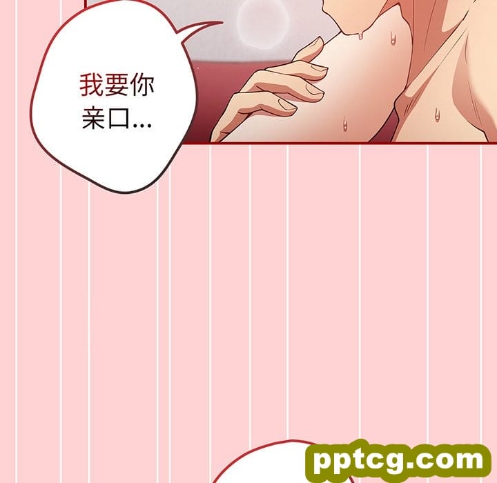 第 24 话_游戏规则我来定