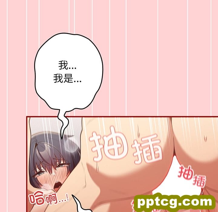第 24 话_游戏规则我来定