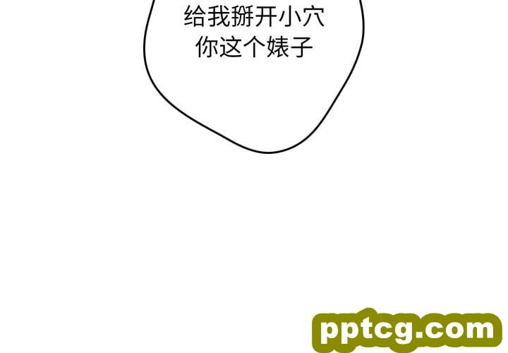 第 23 话_游戏规则我来定