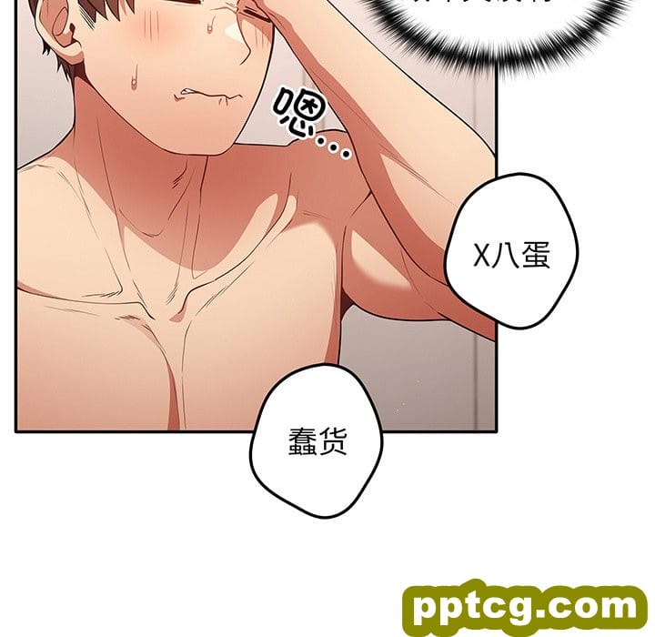 第 23 话_游戏规则我来定