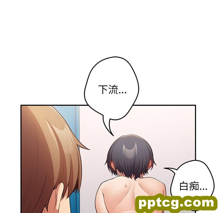 第 23 话_游戏规则我来定